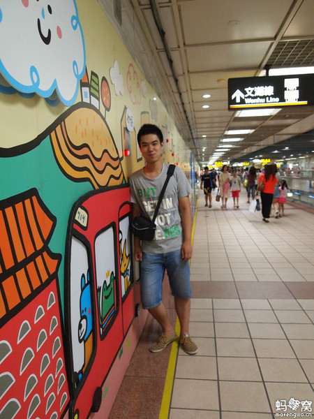 畢業之前去臺灣看看世界