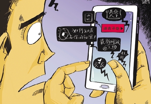 迅雷彈窗已死?盤點十大逼瘋用戶的網絡廣告