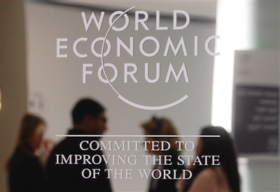 夏季達(dá)沃斯第五次聚焦“增長” 李克強(qiáng)“描繪增長新藍(lán)圖”