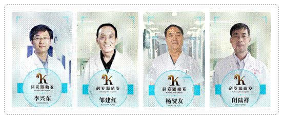 選擇科發源植發醫院的理由有哪些