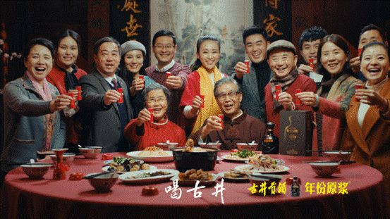 古井貢酒三年攜手央視春晚盡展中華傳統文化之魅力