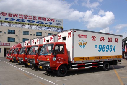 冒牌搬場鋪滿網 公興借您雙慧眼