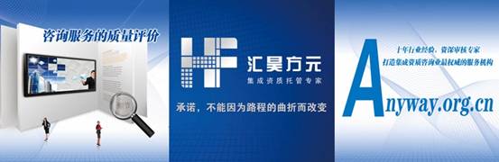 “集成資質托管專家”十六屆軟博會備受關注