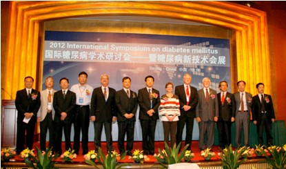治愈糖尿病新技術問世,全球峰會吸引各國參與