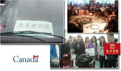 杰圣移民：投資移民加拿大 感受魅力溫哥華