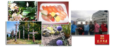 杰圣移民：投資移民加拿大 感受魅力溫哥華