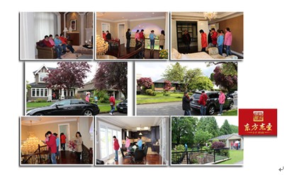 杰圣移民：投資移民加拿大 感受魅力溫哥華