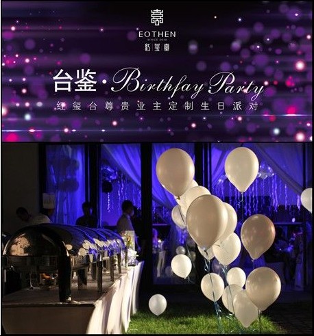 紅璽臺(tái)業(yè)主私屬定制活動(dòng)浪漫上演 雍景樓王即將啟幕