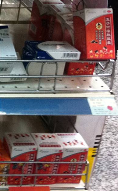 五子衍宗方 補(bǔ)腎益精的千年御方