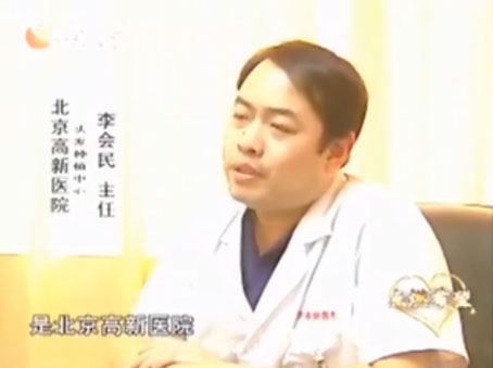 李會民：中國植發(fā)界公益帶頭人