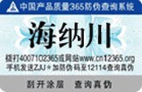 鼻博士新款增強(qiáng)型問(wèn)世 四重防偽保正品