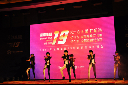 中信·星耀水鄉2013年媒體答謝會28日舉行