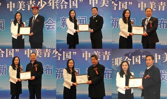 “贏在聯合國”中美青少年風采大賽新聞發布會隆重召開