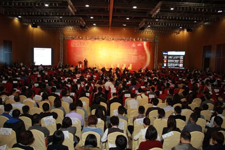 1000余家知名企業共慶廣東省網商協會兩周年慶典