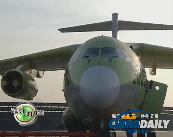 獨家揭秘運20構造細節(jié)：機頭像只“憤怒的小鳥”[圖]