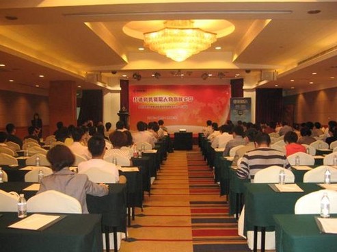 “打造財務領軍人物”高峰論壇在滬舉行