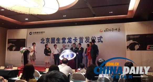 涂志亮：固生堂有信心成為中醫(yī)專科領域領軍品牌