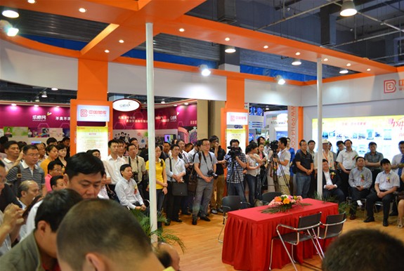 中國網庫京交會現場簽約火爆 簽約額逾3億元人民幣