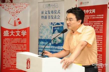 起點創始人離職事件：能否撼動盛大文學霸主地位