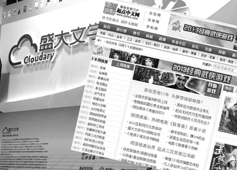 起點創始人離職事件：能否撼動盛大文學霸主地位