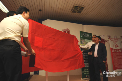 起點創始人離職事件：能否撼動盛大文學霸主地位