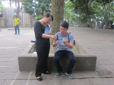 百年人壽：低碳走出色 徒步中國(guó)行