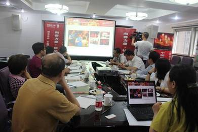 “向善力量-房地產(chǎn)社會責(zé)任影響力”系列沙龍啟程