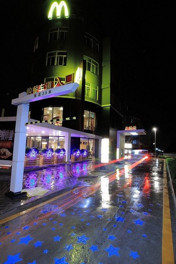 夜亮了，北京麥當勞餐廳引領(lǐng)晚餐“食”尚