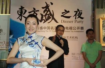 東方盛品牌首秀演繹當(dāng)代國際奢瓷品