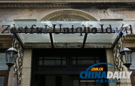 郭敬明上海豪宅及辦公室色調深沉肅穆