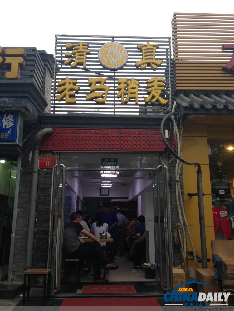 誰吃誰知道！實拍京城里的那些傳統小吃