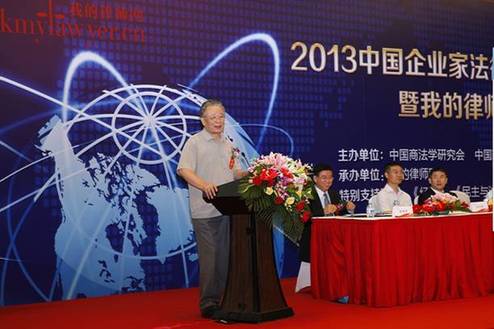 “我的律師網”上線 打造企業家法律服務平臺