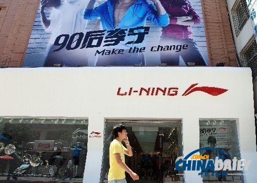 中國500強發(fā)布:中石化居首 四大行最賺錢