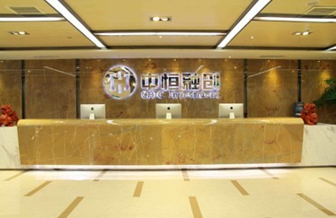 中恒融創：淺析多元化理財趨勢