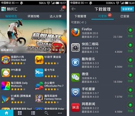 彰顯個性之美：四款個性化應用推薦