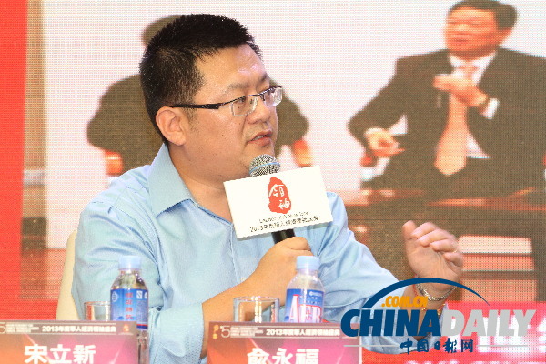 第五屆華人經(jīng)濟領(lǐng)袖評選啟動：移動新媒體時代企業(yè)轉(zhuǎn)型面面觀