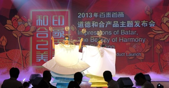 百泰首飾 黃金工藝創新成就行業領軍典范