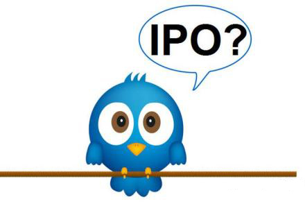 推特將公開上市申請(qǐng)