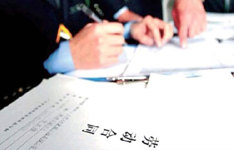 大城市四成企業(yè)勞務派遣比例超上限