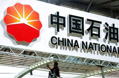 中石油收購巴西石油秘魯油氣資產(chǎn)