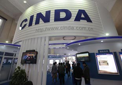 信達資產即將赴港IPO 你會買嗎?