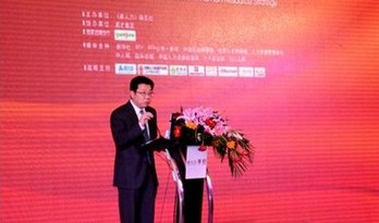 聚焦人力資源戰(zhàn)略新趨勢(shì) 第八屆新人力論壇北京召開