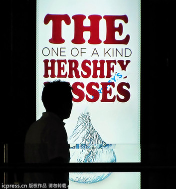 巧克力巨頭好時收購上海金絲猴80%股份