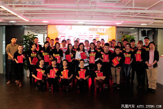鳳凰汽車“全民i主播”大賽 完美落幕