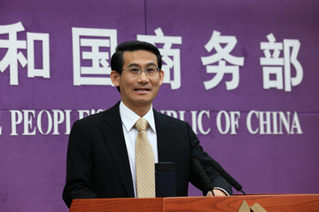 商務部沈丹陽答記者問