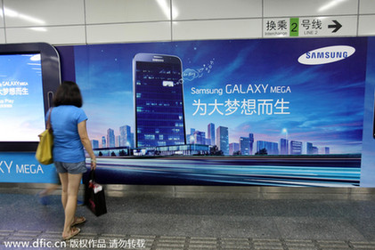 三星手機(jī)電池發(fā)生膨脹 韓媒稱電池為日本產(chǎn)