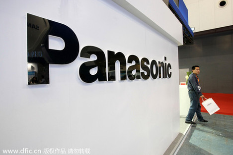 松下將給在華雇員發(fā)放“污染補貼”