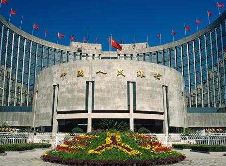 央行否認救助房企：譴責(zé)個別外媒失實報道