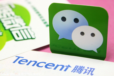 騰訊:2013財年利潤達39億元 微信業(yè)務(wù)增長放緩
