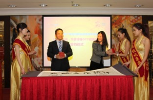 數碼視訊與四家廣電省網結盟 定位聯合運營商